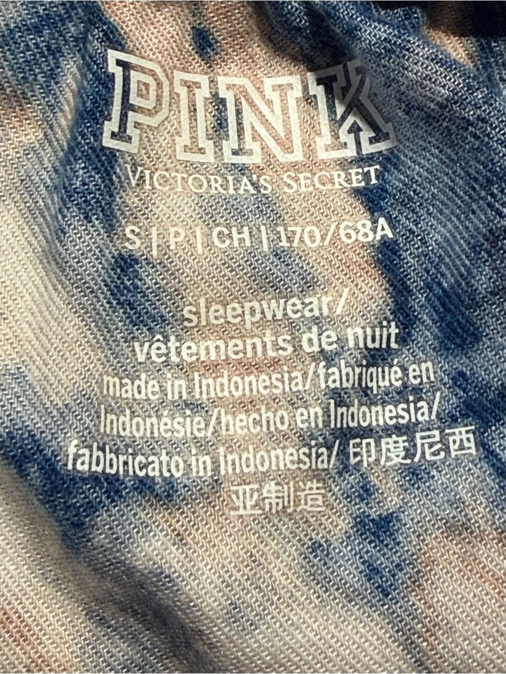 Victoria's Secret PINK Boxer-style Blue Tie Dye Fold Over Waistband sleep shorts - Picture 14 of 16